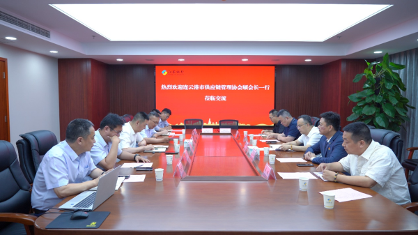 深富策略 连云港：供应链接金融脉 活力小微“连”起来