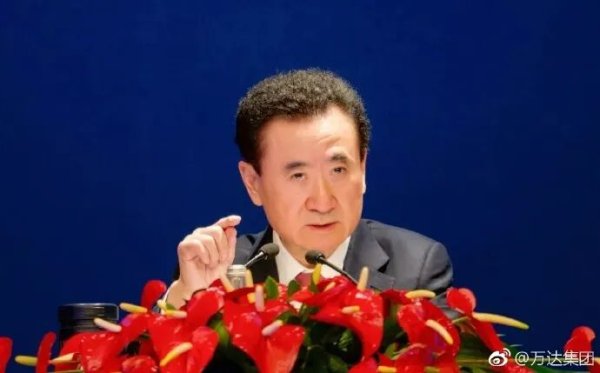 股配所 王健林被限制高消费，万达知情人士回应！